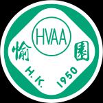愉园女足
